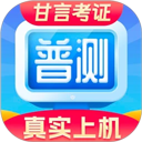 泰萌主 